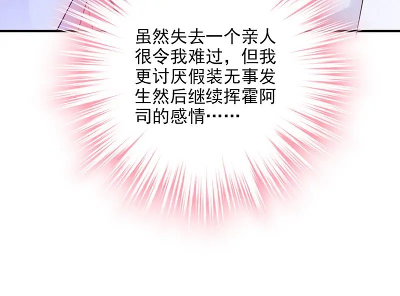 给我照顾你们的机会74