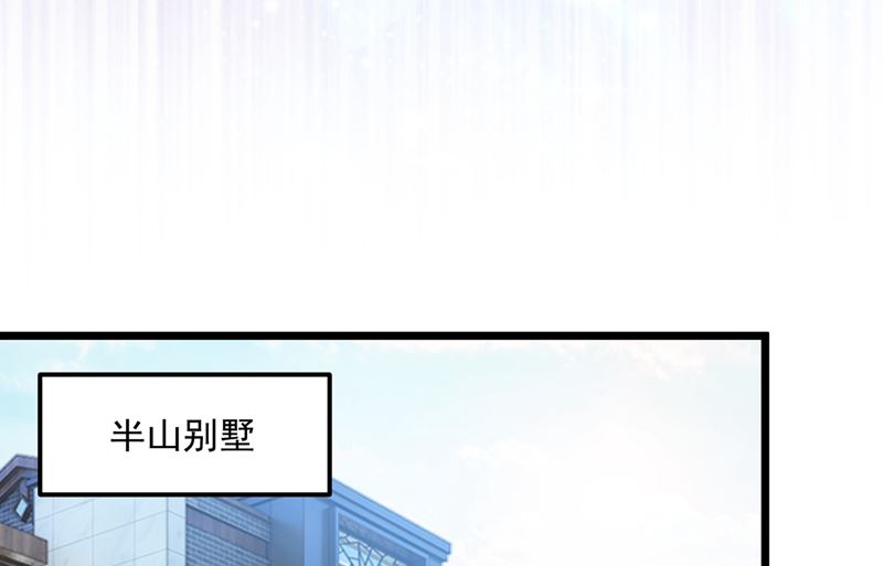 第576话 顾北辰的腹黑日常(特别篇）4