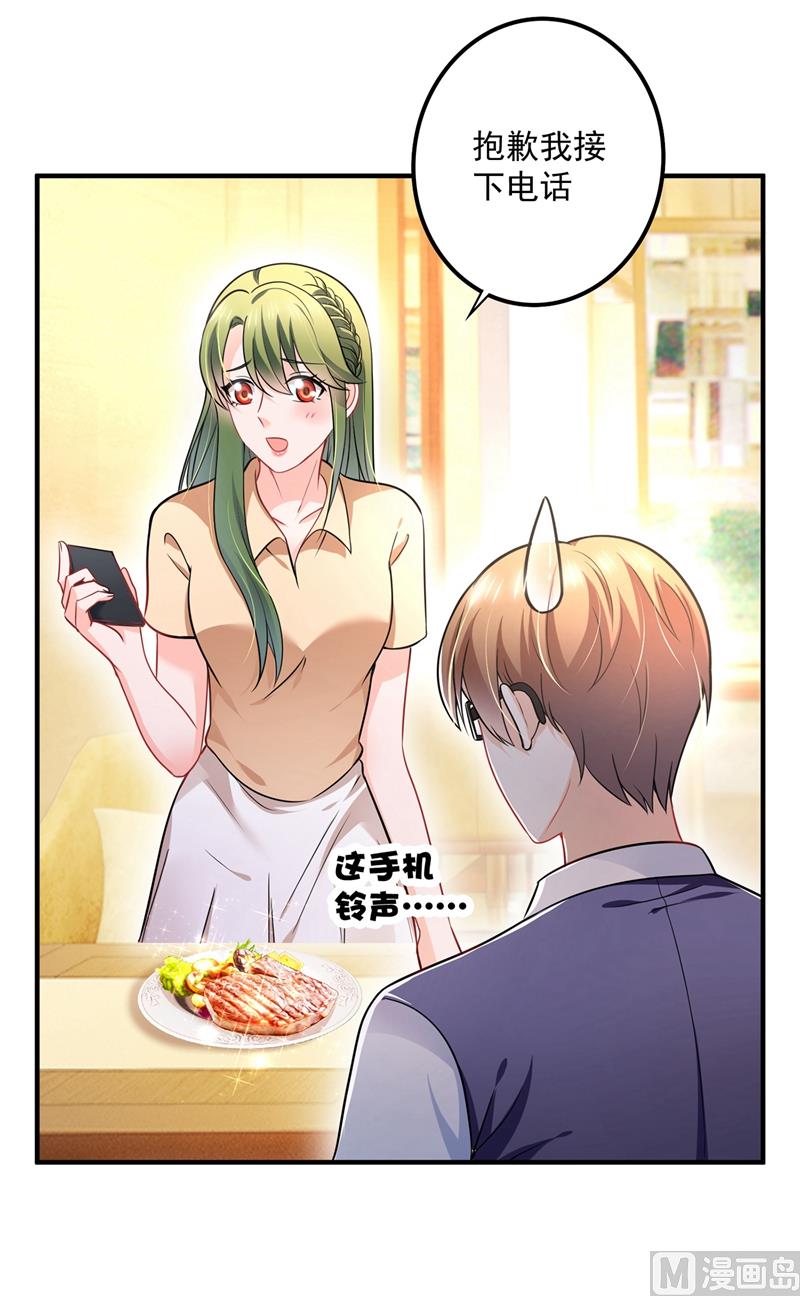 第588话 自己的媳妇自己盯22