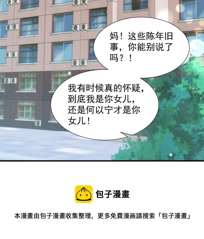 为何感觉心里空空的40