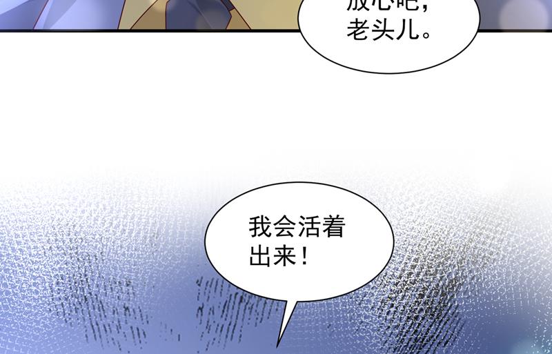 我们不必再见了6