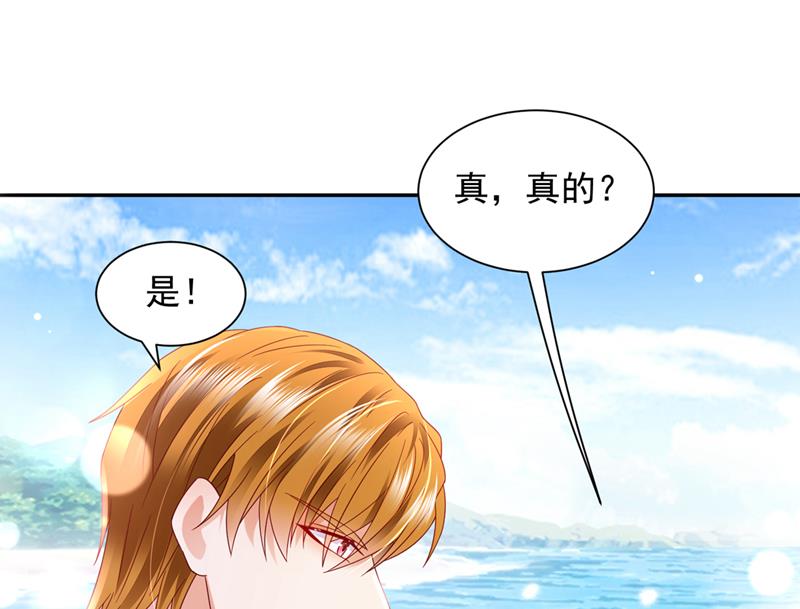 我的血是解药？！88
