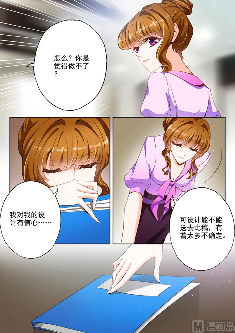 第010话 苏家的音乐厅4