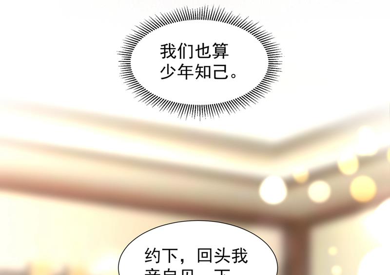 我不会袖手旁观！47