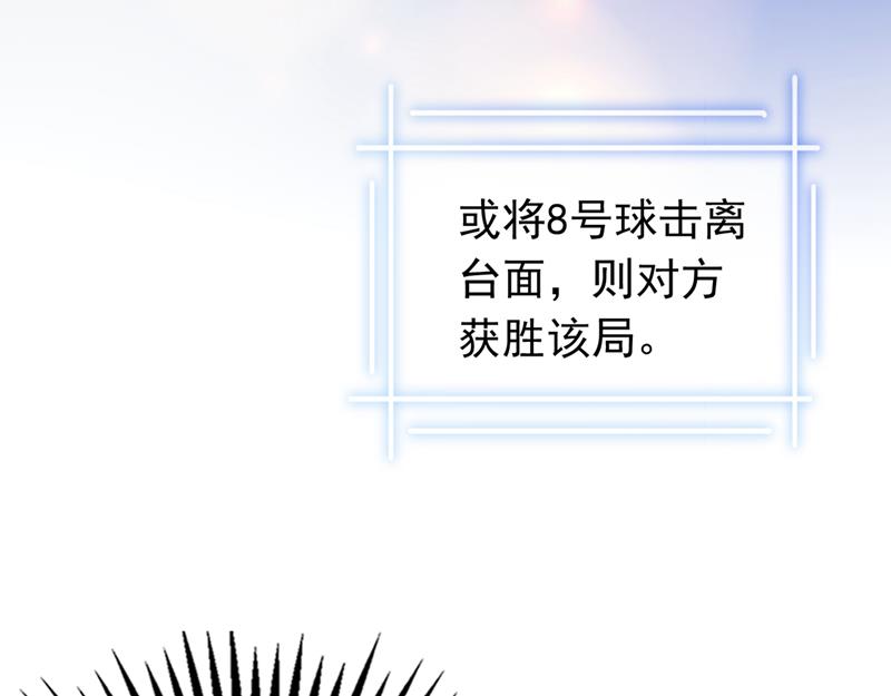 敢不敢和我比一场？56