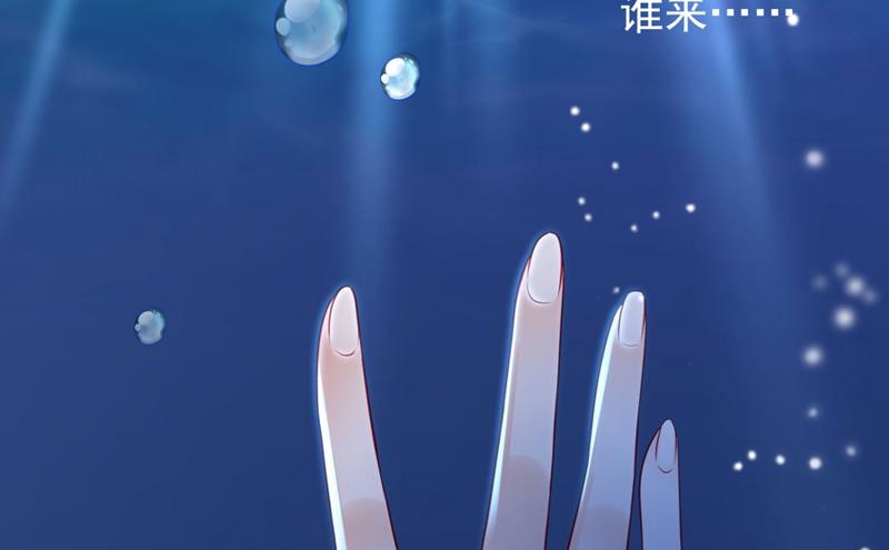 溺水13