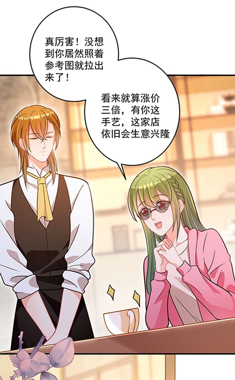 star特调咖啡16