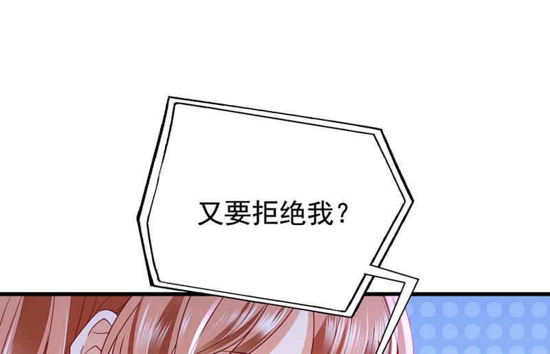 石墨晨，对不起！47