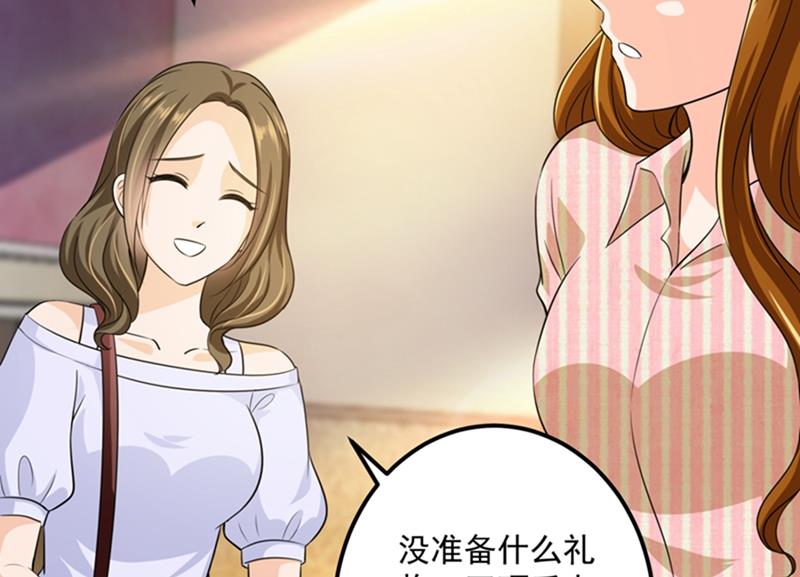 番外 Star想见妹妹？66