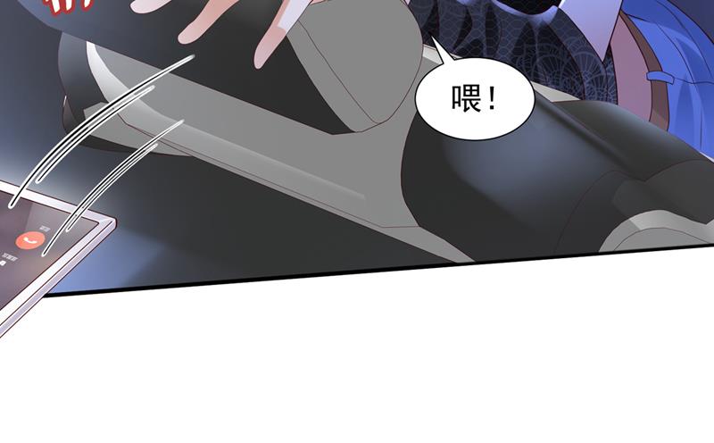 你凭什么这样说我14