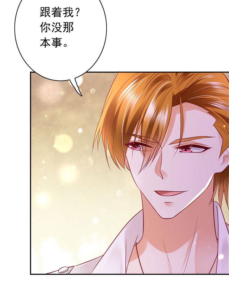 黑客攻击7