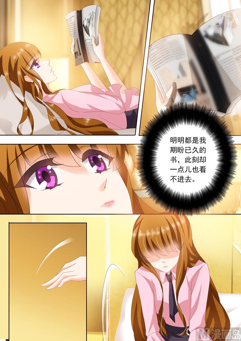 第248话 不要对我这么好！5