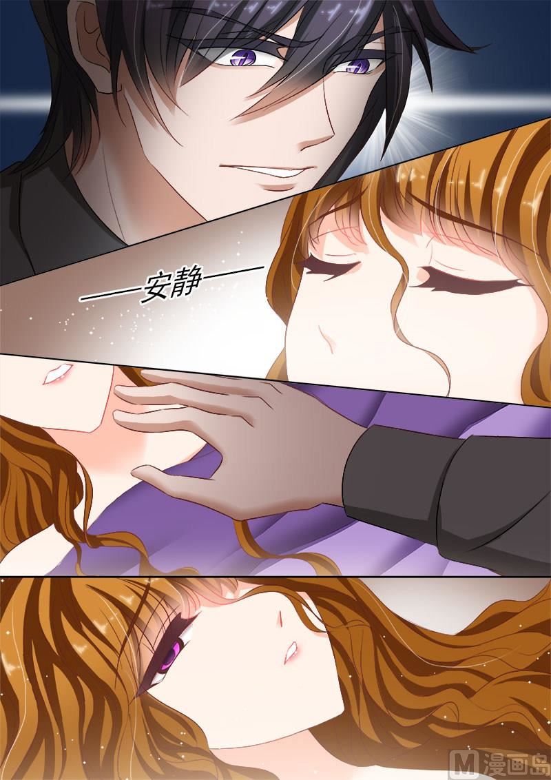 第064话 上心？3