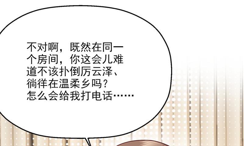 要尝试和他在一起吗43