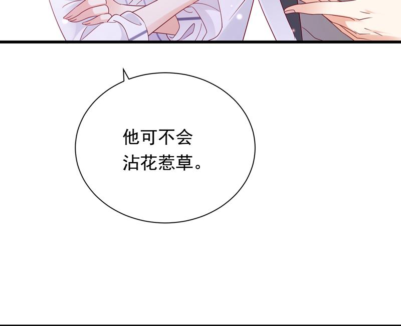 你好，我是他女朋友88