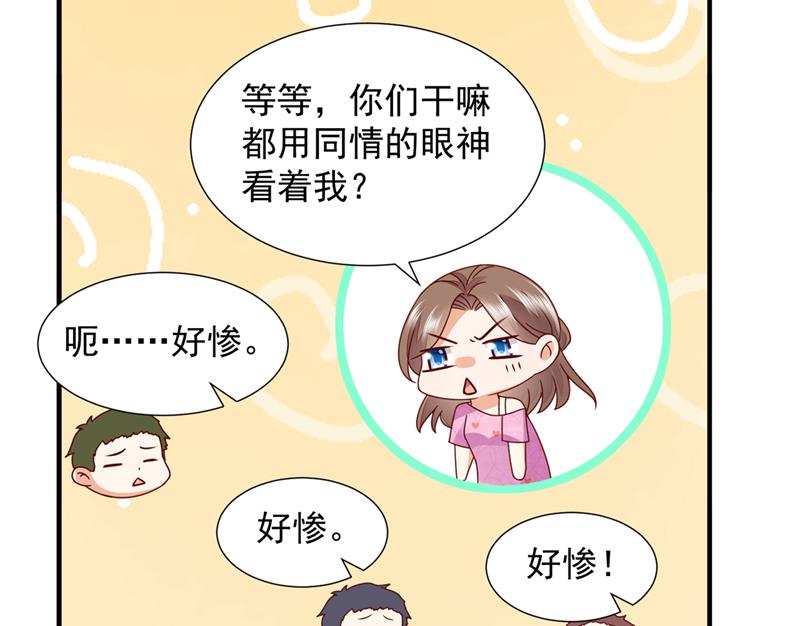 真心话大冒险27