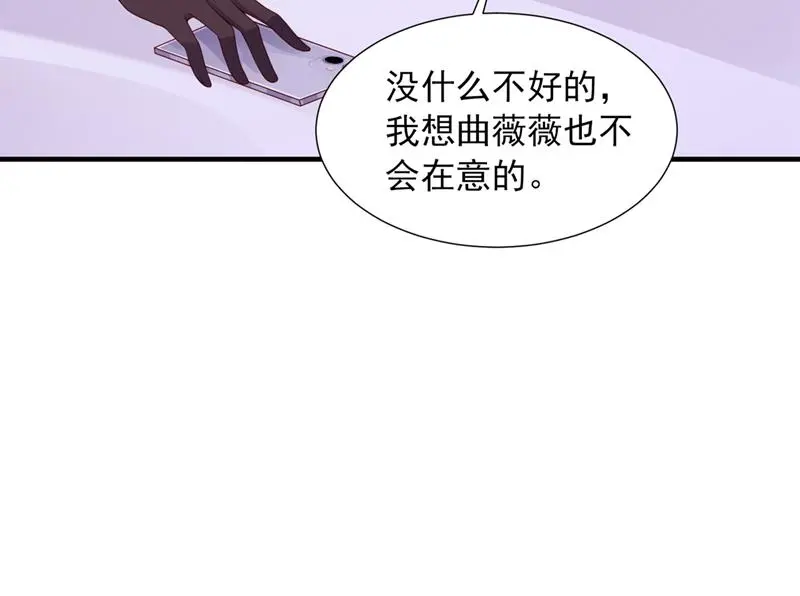 我有话想跟你说26