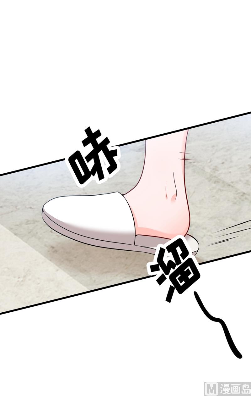 第578话 如何绑住吃货的心73