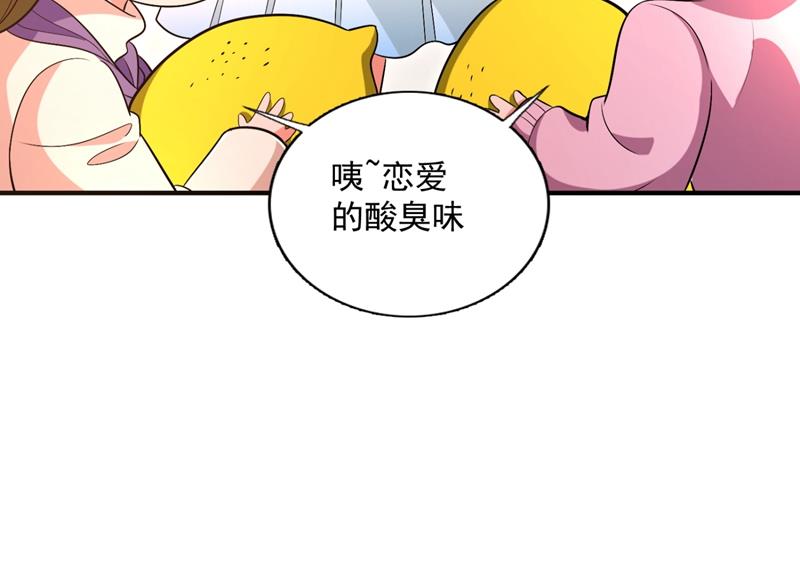 再吃就变成猪啦~8