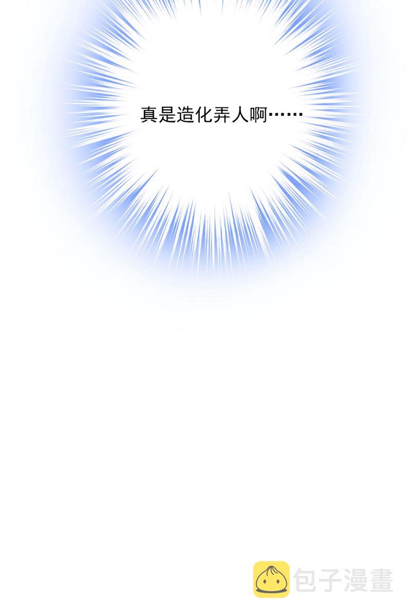 社死现场43