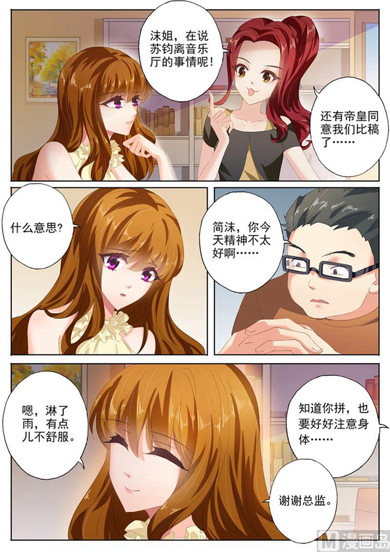 第084话 打赌6