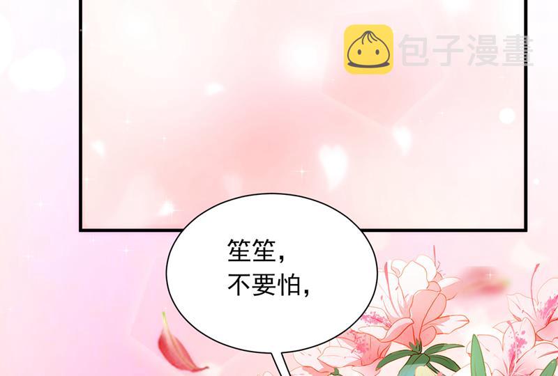 爷爷他，会死吗？69