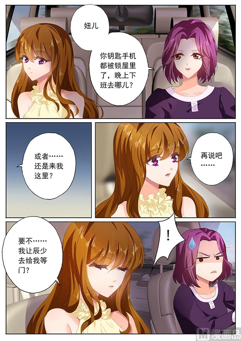 第084话 打赌3