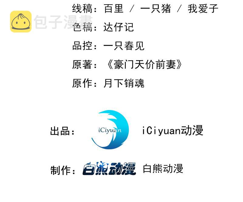 你好，我是他女朋友2