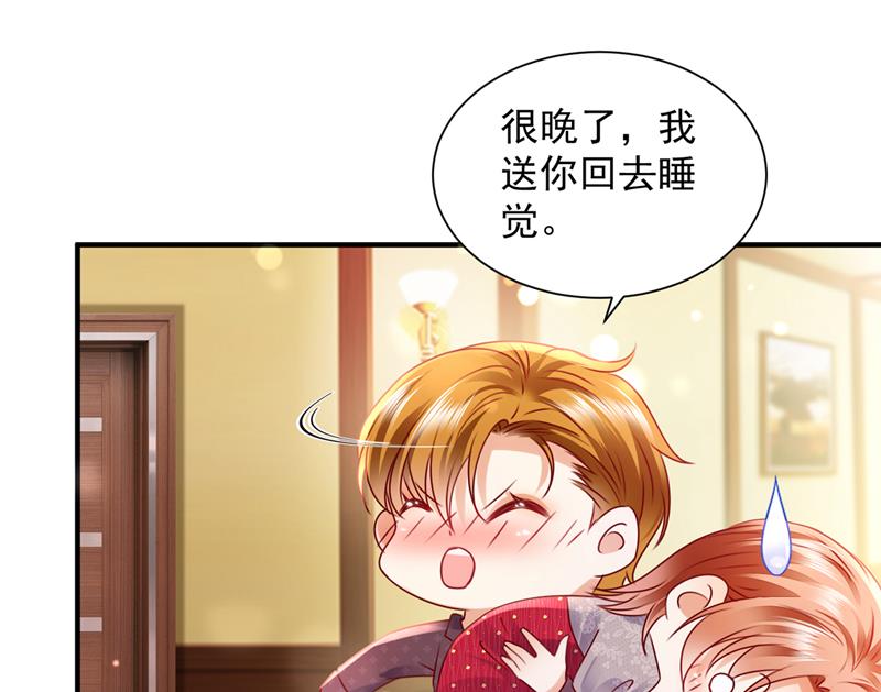 他拒绝了我？！27