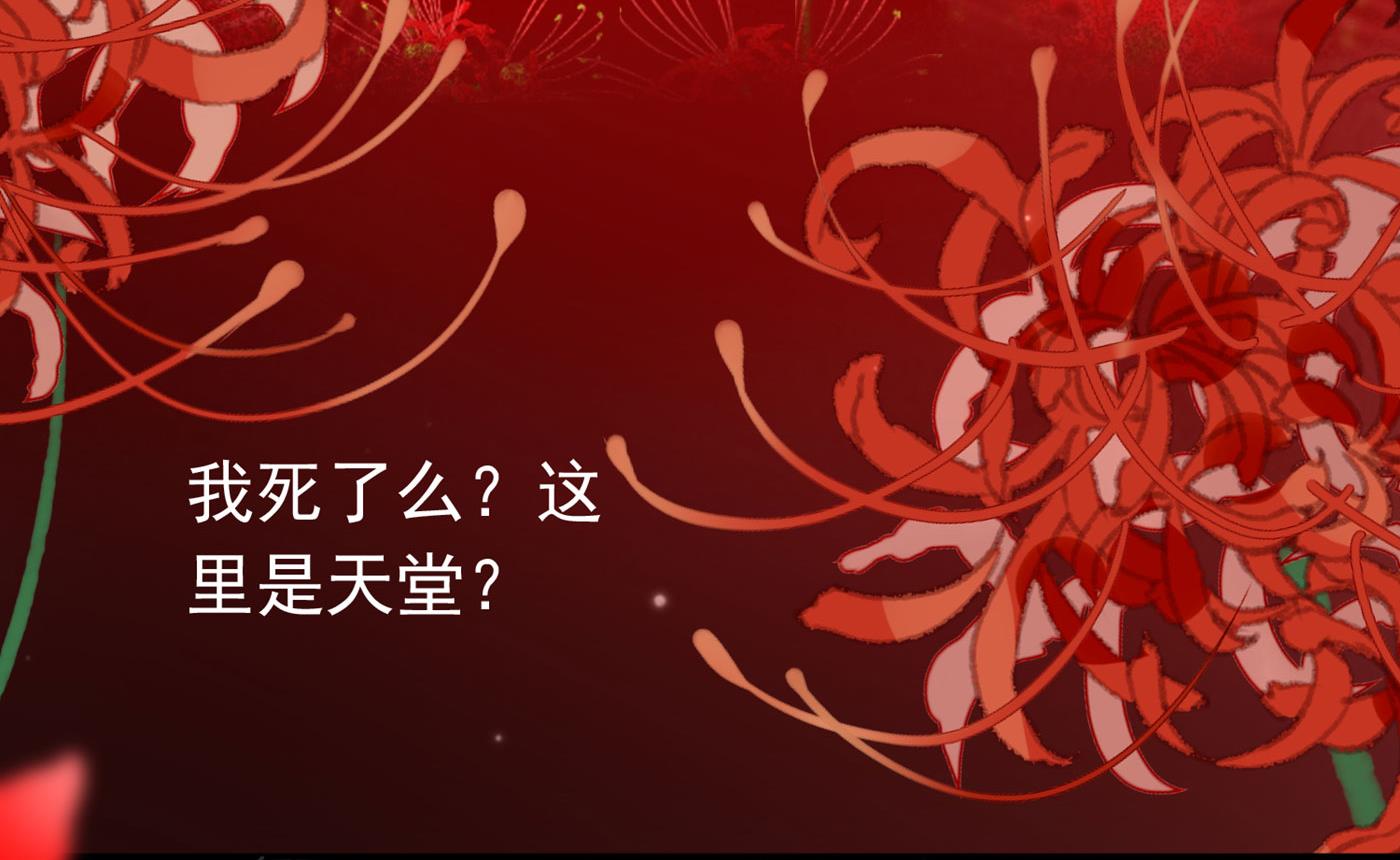 唐笙苏醒50