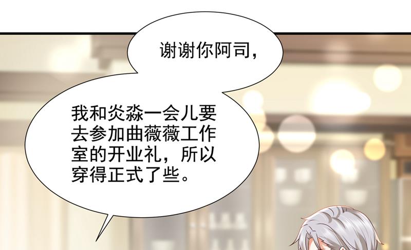 何以宁，跟我走27