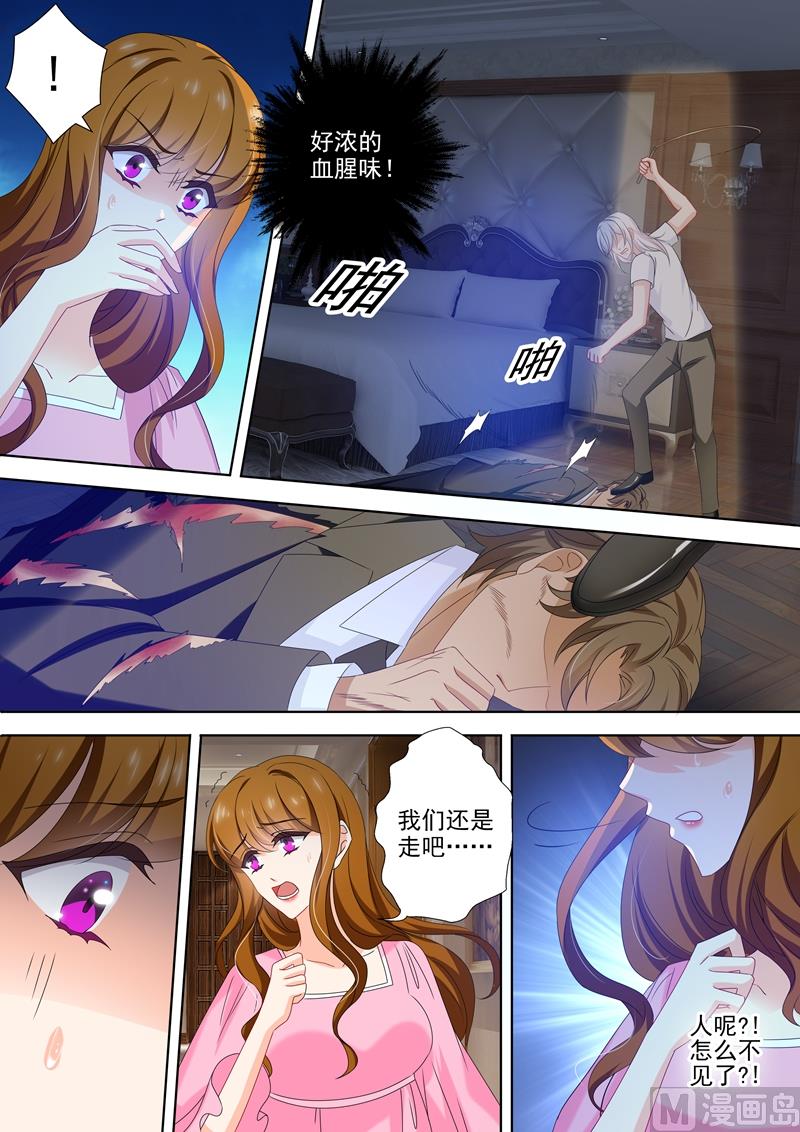 第484话 变态造就变态6
