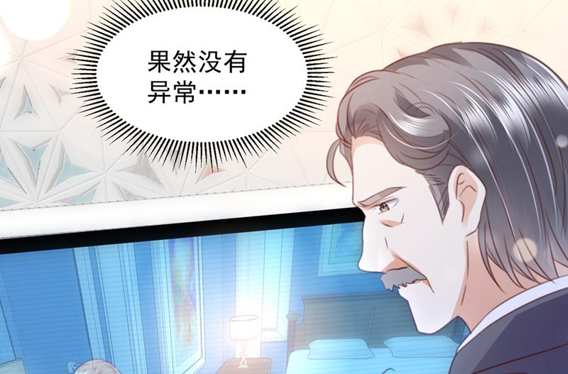 我要进入地狱森林12