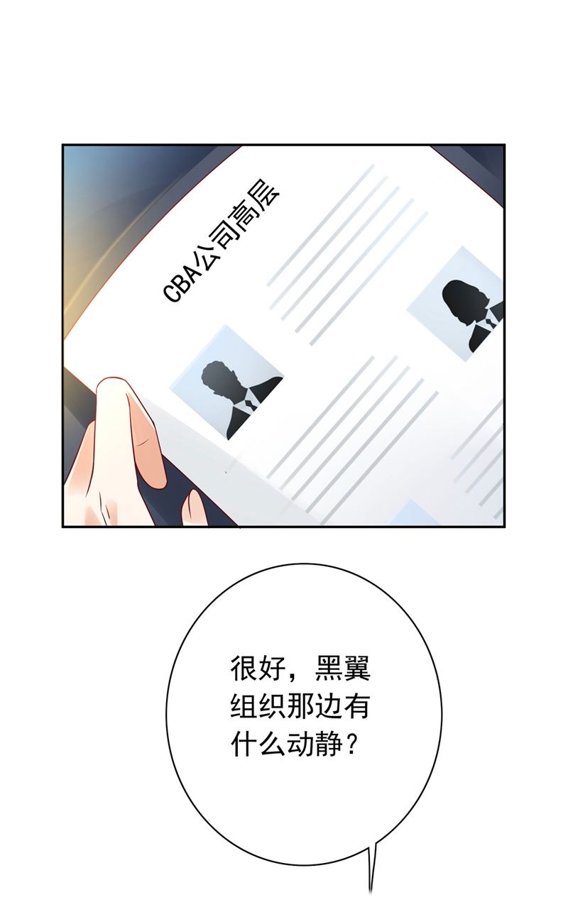 我一定会查清真相！11