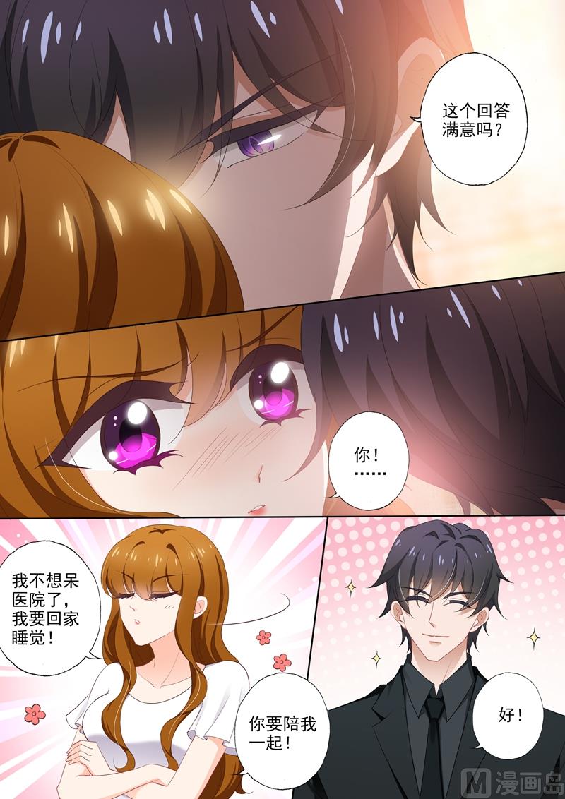 第389话 真相即将浮出水面！6