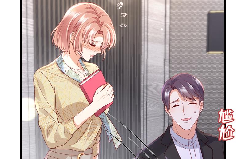 社死现场79