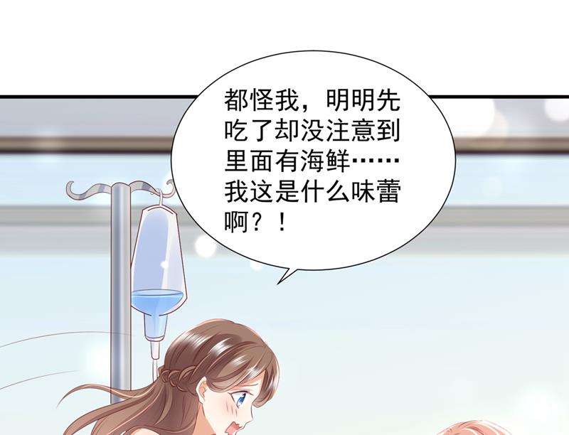 你是不是故意的？89