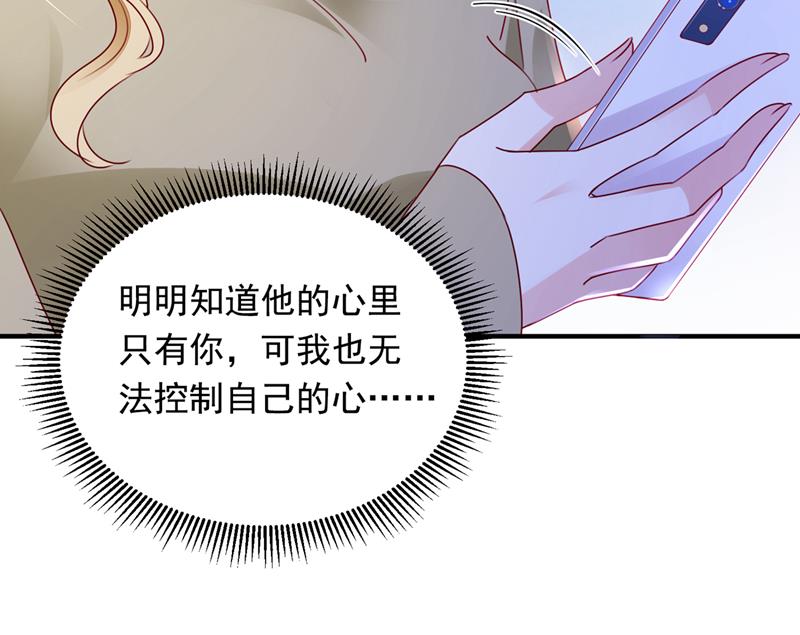 爷爷出车祸了？！62