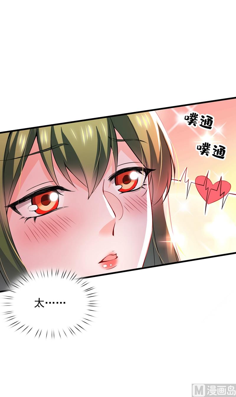 第580话 终于要告白了？3