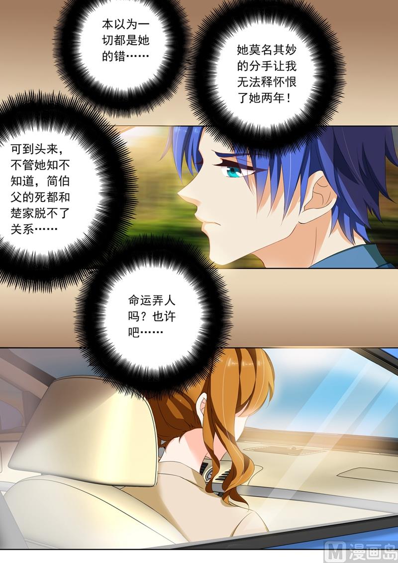 第098话 接机，小舅妈和外甥4
