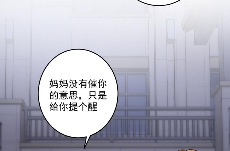 新婚之夜48