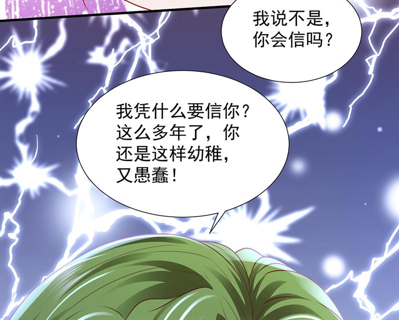 你是不是故意的？64