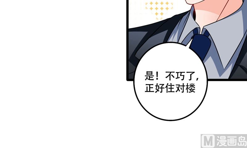 第577话 是我的，谁也抢不走16