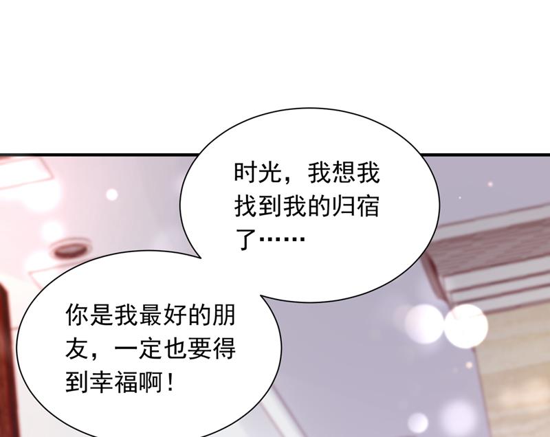 爷爷出车祸了？！55