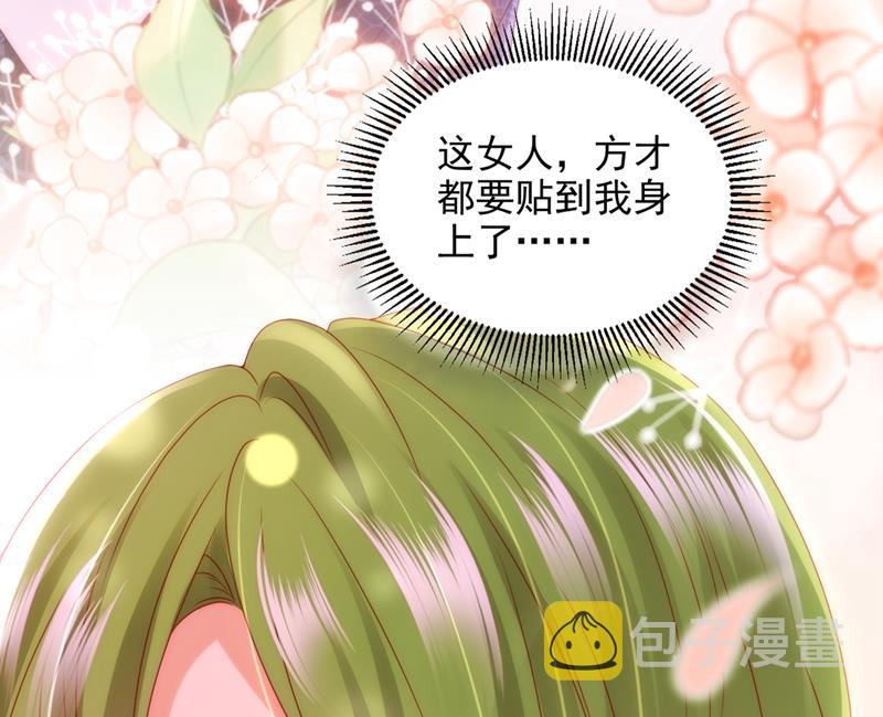 他又要干嘛？！21