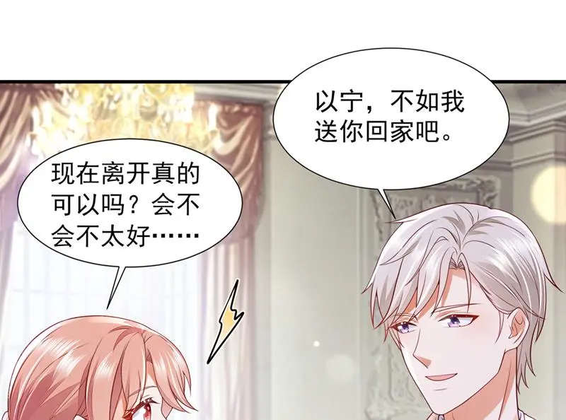 我有话想跟你说24