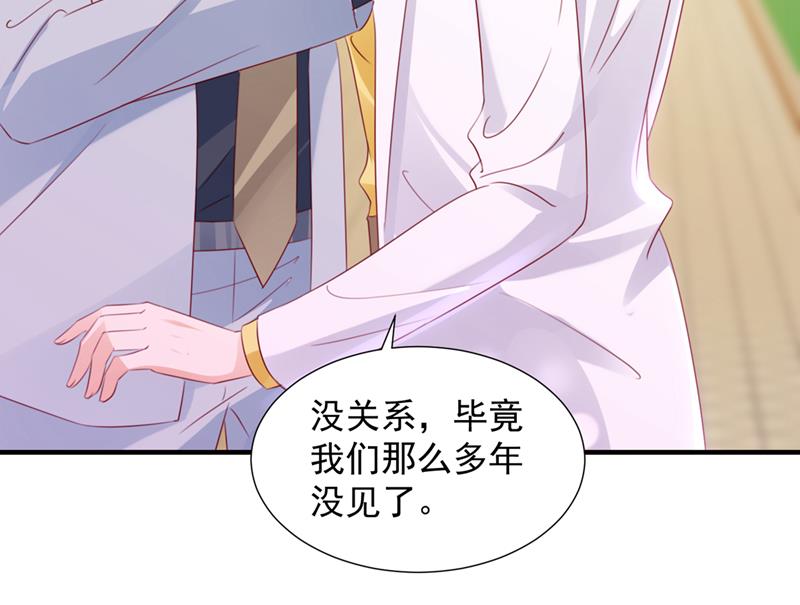 她在抱着别的男人？51