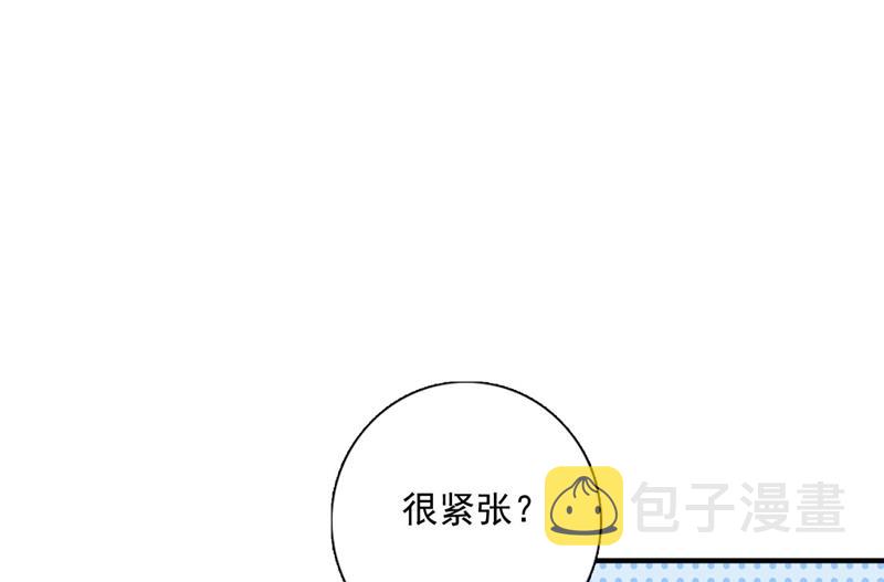 嫁给我！77