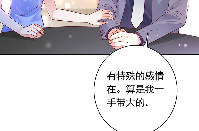 这是……大猫？！11