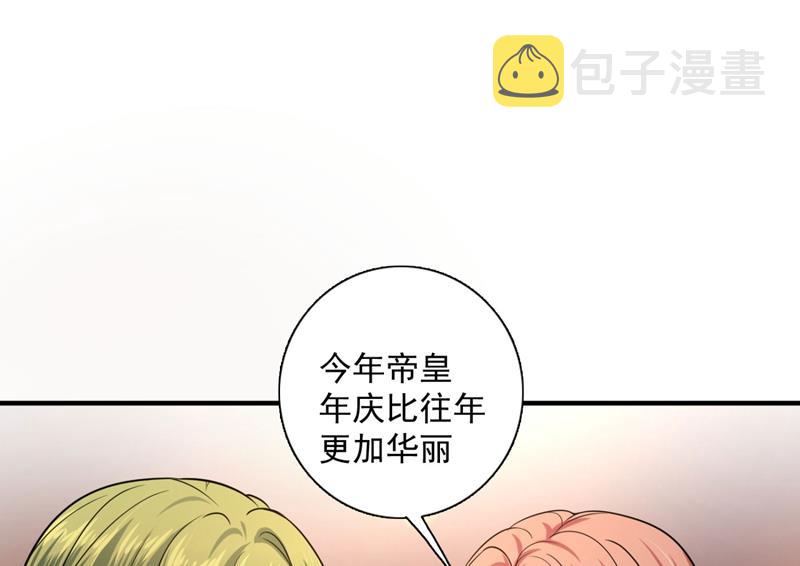 公开女朋友！22